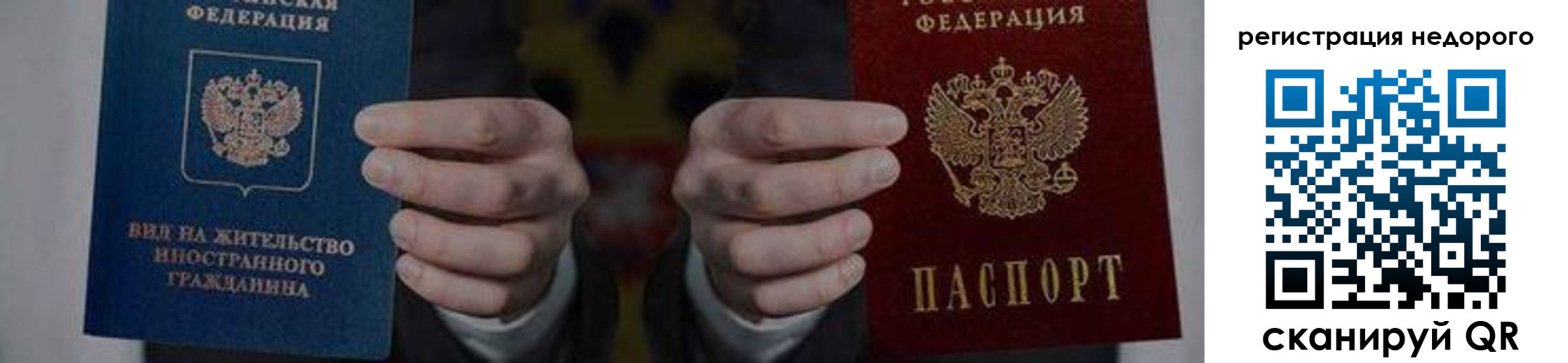 регистрация для школы в Свердловской области