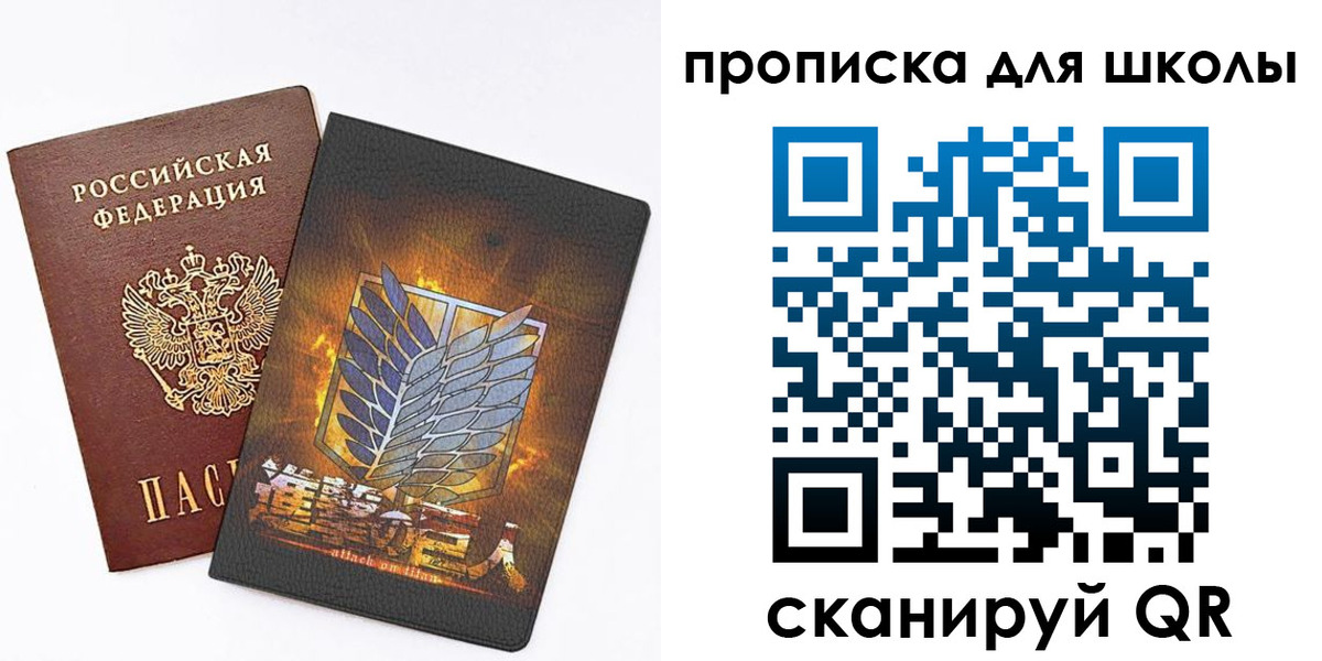 временная регистрация для всех в Свердловской области