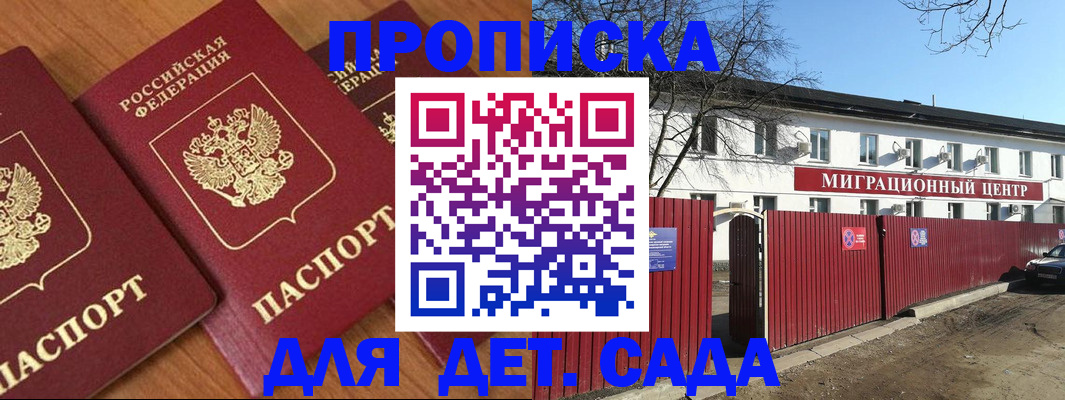 миграционный учет в Свердловской области