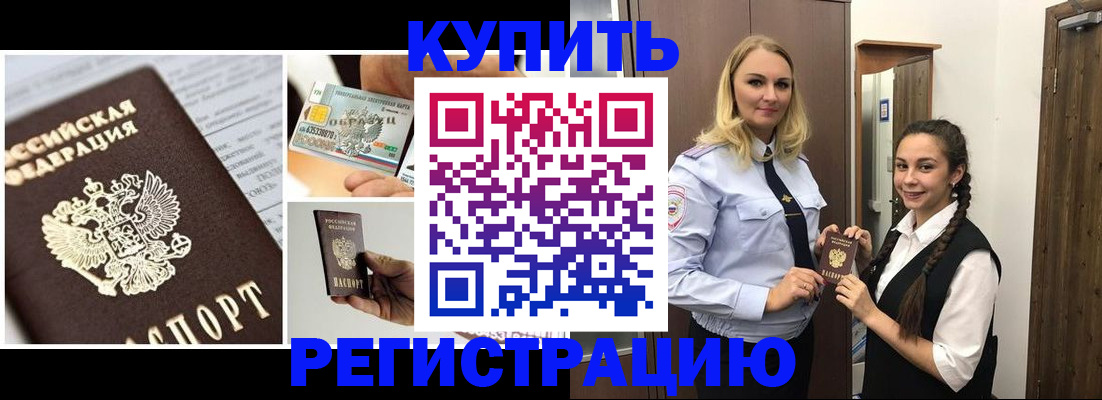 временная регистрация собственник в Свердловской области