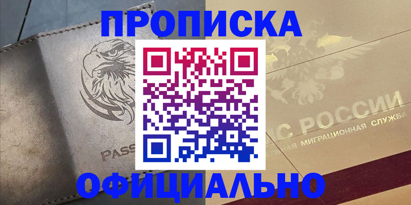 регистрация для школы в Свердловской области